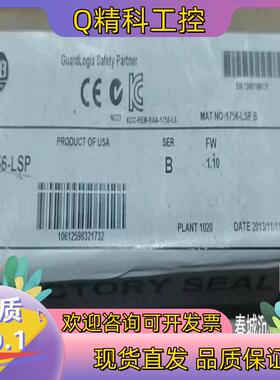 现货1756-LSP  罗克韦尔