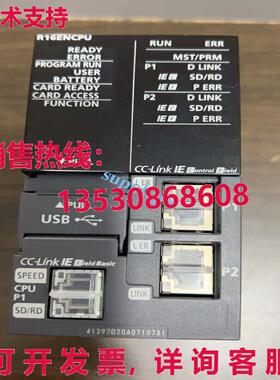 原装供应二手 R16ENCPU 逻辑控制器模块