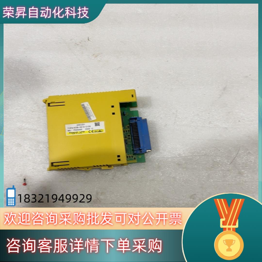 现货发那科IO模块 A03B-0819-C156外观不完整配