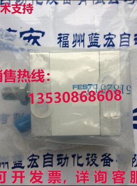 原装供应Festo ADN-50-20-A-P-A 536313气缸FES