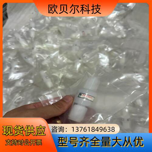 全新PFA单向阀扩散炉 原装Furon圣戈班MCVM-F4