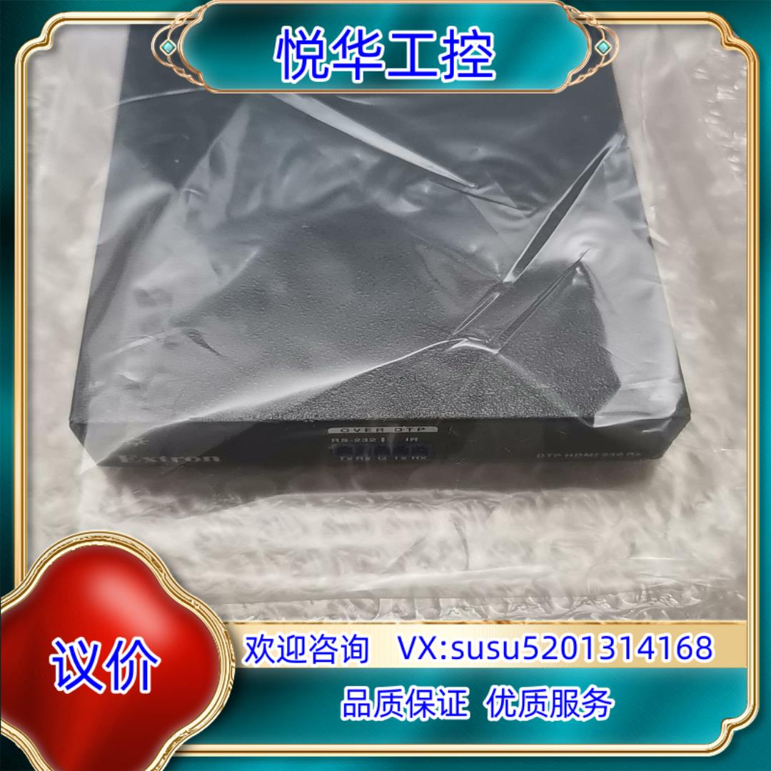 EXTRON  DTP HDMI 230 RX 议价