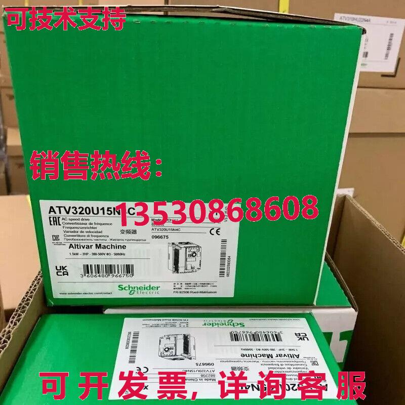 供应原装ATV320U15N4C逆变器