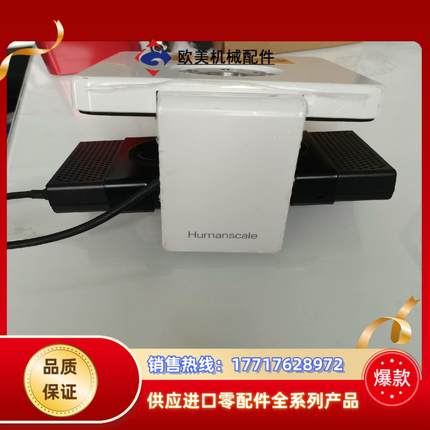 Humanscale M/Connect2双视屏USB扩充基