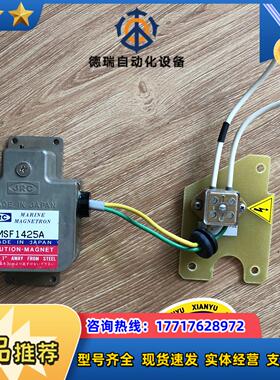 JRC议价