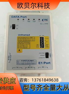 原装正品CTC G703/E1-U非成帧E1协议转换器，成色