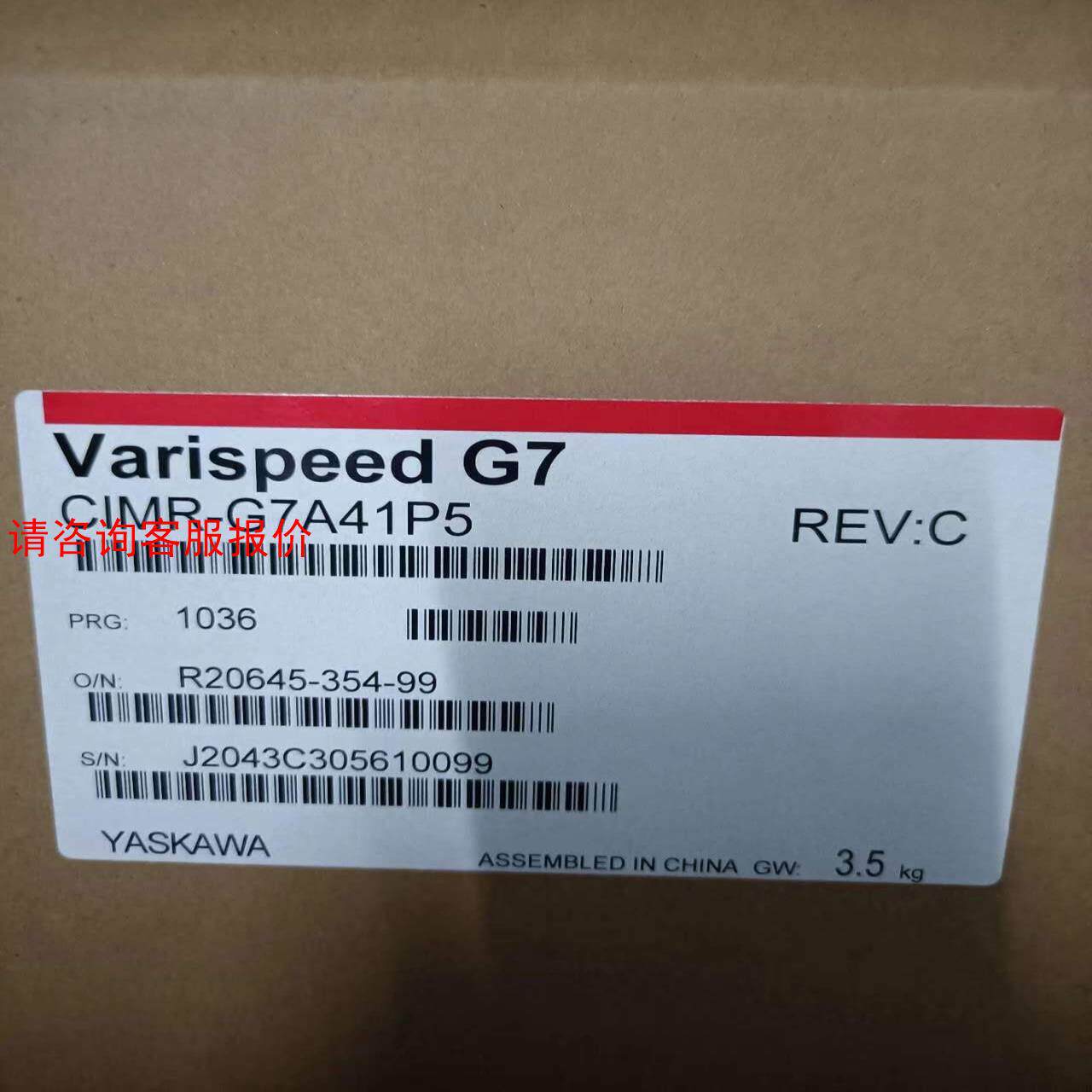 安川变频器CIMR-G7A41P5 便宜卖