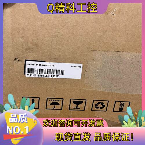 现货汇川电机MS1H3-85B15CB-T331Z 全新盒