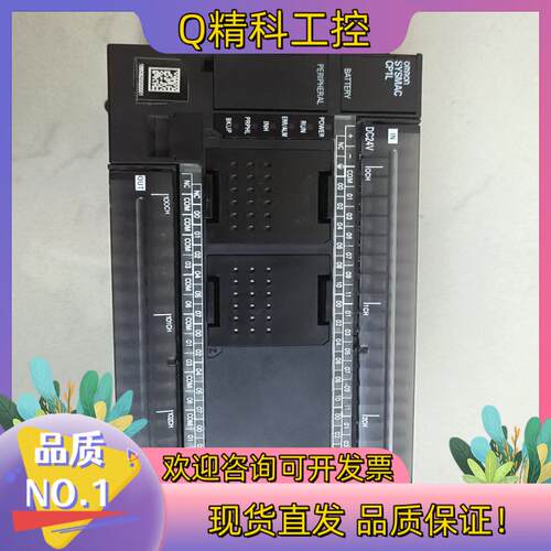现货CP1L-M60DT1-D出到付