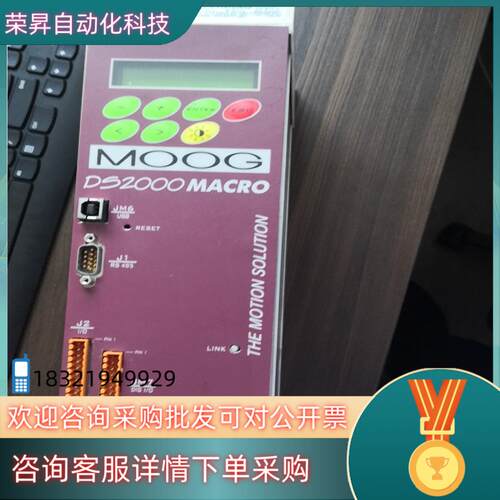 现货穆格驱动器DS2000   CZ1103X01A