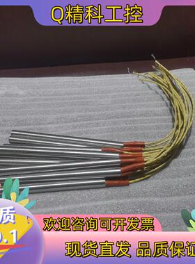 现货watlow瓦特隆G7A42加热棒240V600W