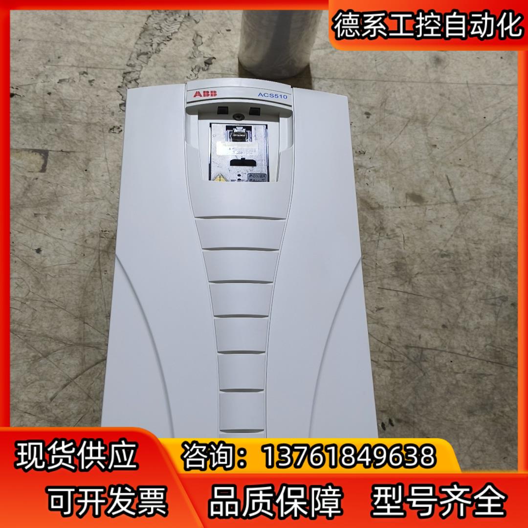 ACS510-01-046A-4  ABB变频器，22千瓦机