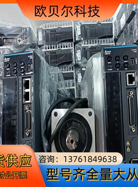 台达伺服B3系列750W现货ASD-B3-0721-F AS