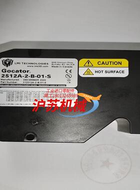 乐姆迈LMI GOCATOR