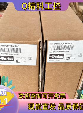 现货D1FPE50HB9NB00直动式比例方向阀