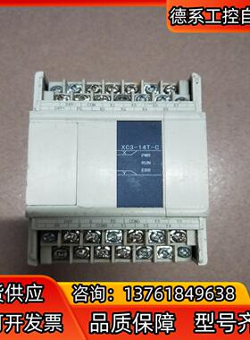 信捷XC3-14T-C货成色如图需要的联系我