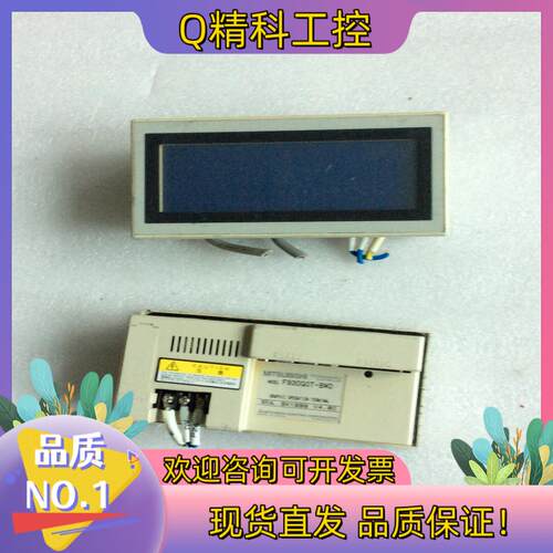 现货触摸屏F930GOT-BWD成色可以