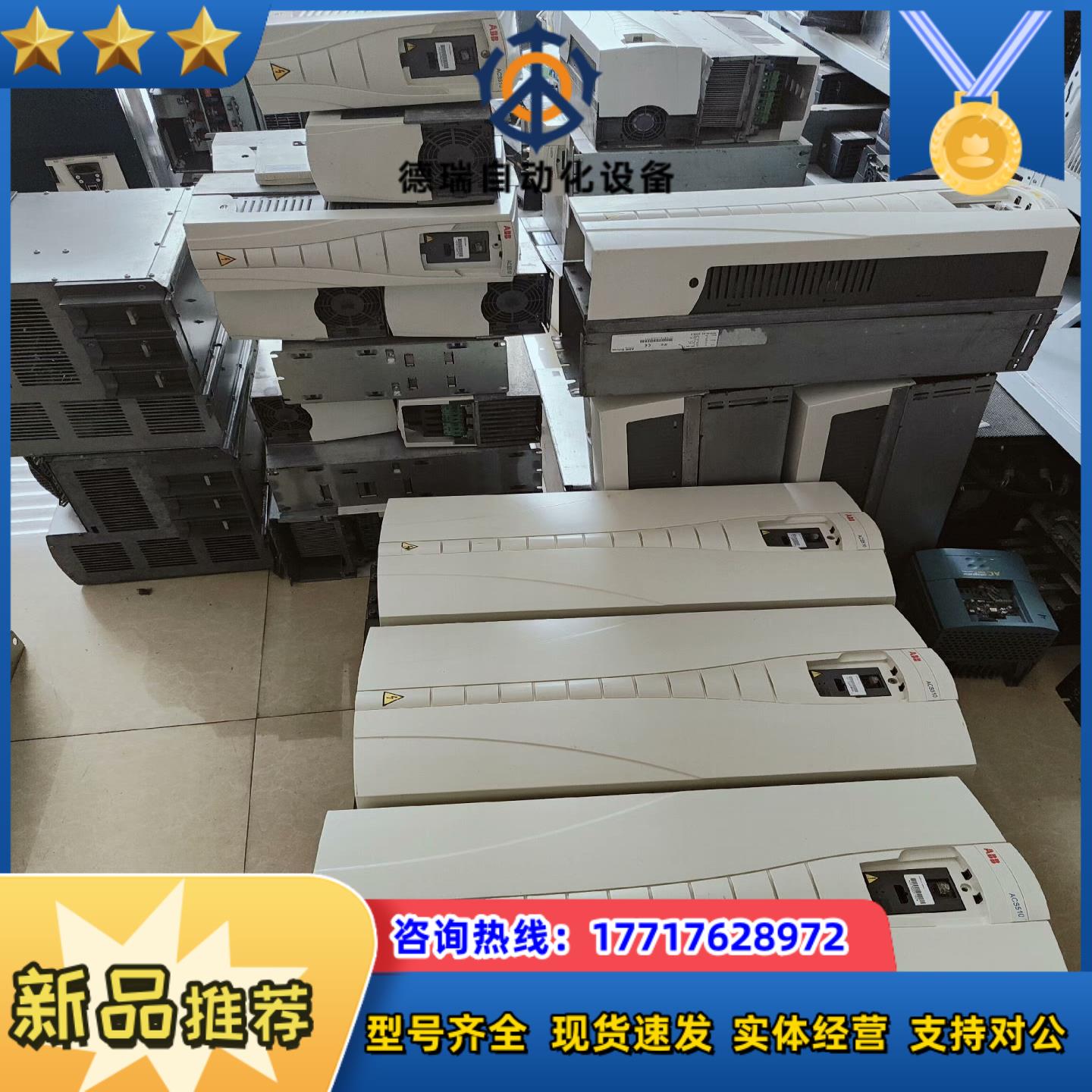 变频器ACS510变频器5kw 75kw11kw议价