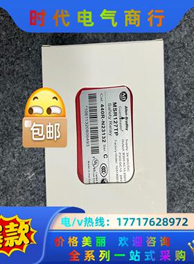 正品AB安全继电器MSR127TP 440R-N23132议价