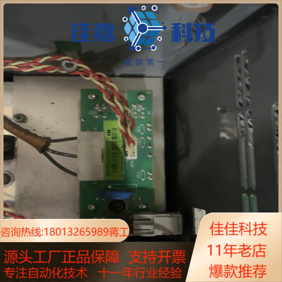 SDCS-BAB-F01 3ADT316400R0501 A