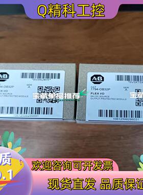 现货1794-IB32 AB 全新原装 23年