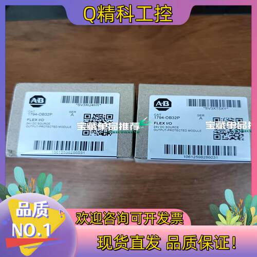 现货1794-IB32 AB 全新原装 23年