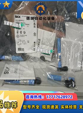 CM12-08EBP-KC1全新原装正品电容式接近传感器德国议价
