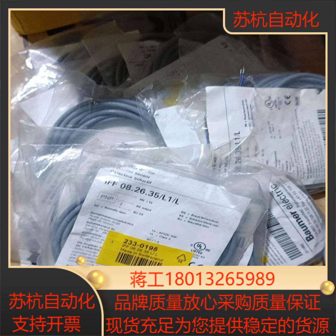 baumer iff08.26.35/l1/l