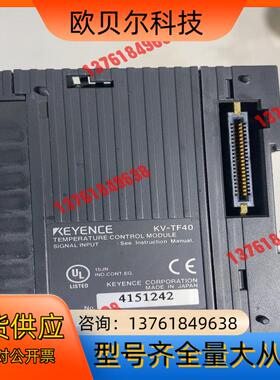 #PLC#基恩士模块KV-TF40有4个 ，KV-B16XA