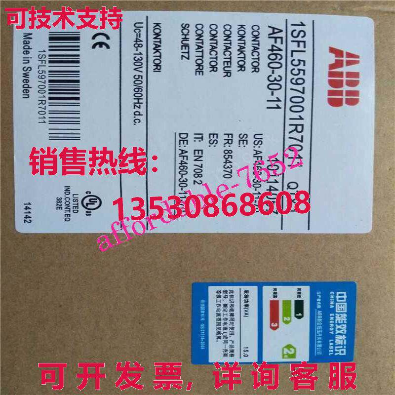 原装供应 AF460-30-11 1SFL5597001R7011接触器