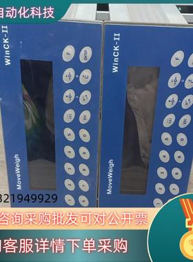现货BGI.00称重显示仪 WinCK-II 功能正常