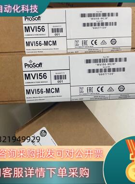 现货1734-EP24DC   MVI56-MCM   有的