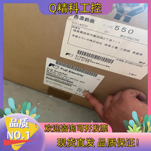 现货FRN18.5G1S-2J全新富士变频器18.5KW 220