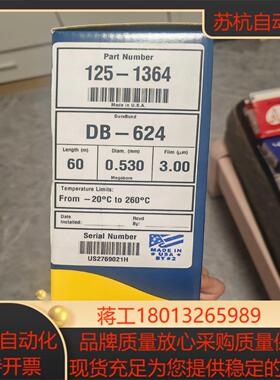 125-1364J&W DB-624 气相色谱柱60 m