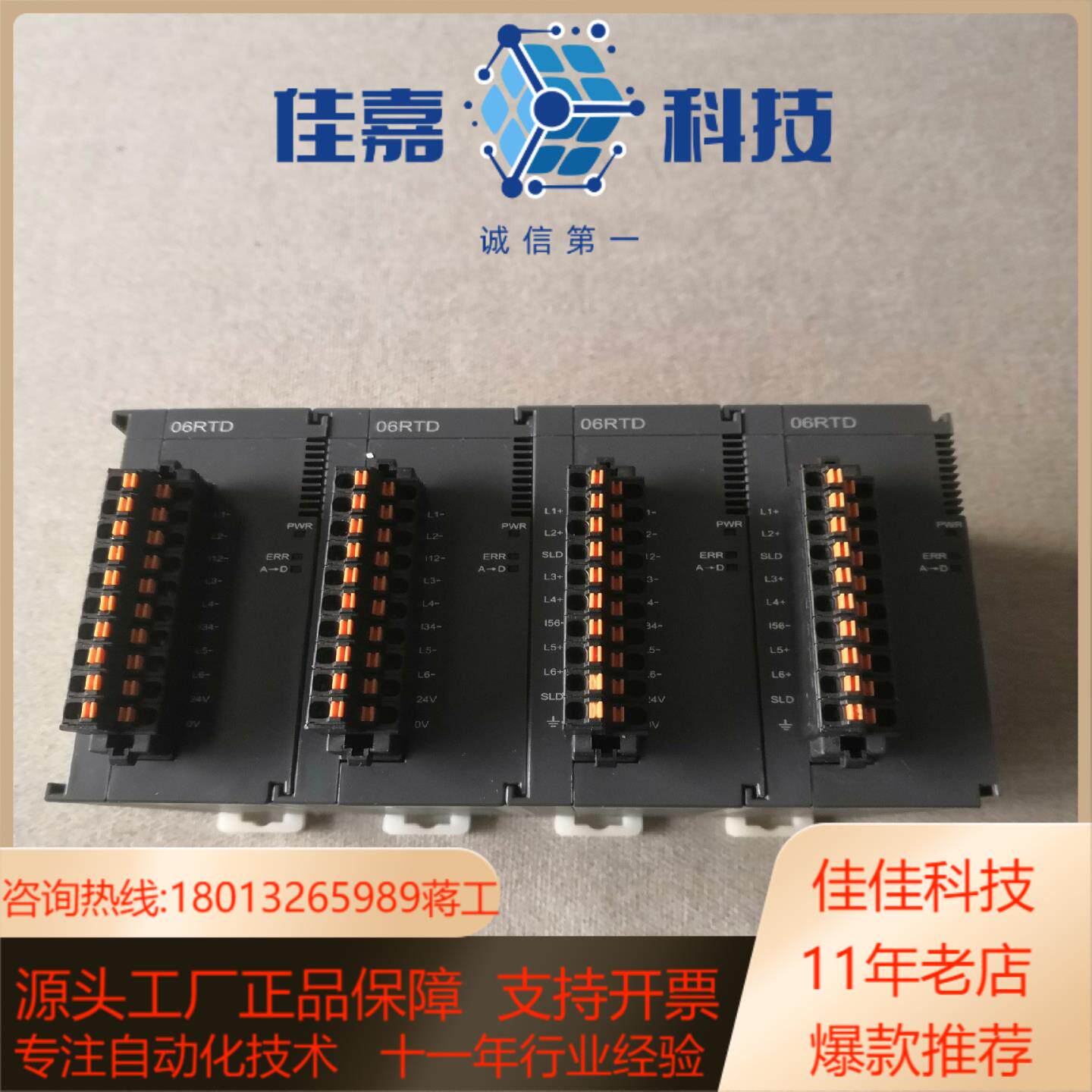 台达AS06RTD-A正常