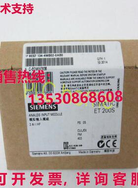 供应原装6ES7134-4MB02-0AB0 6ES71344MB020AB0