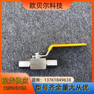 飞托克FITOK球阀