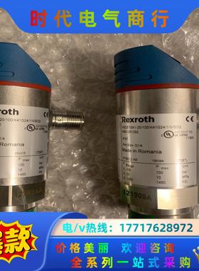 力士乐 R901251392 HEDE10A1-20/100