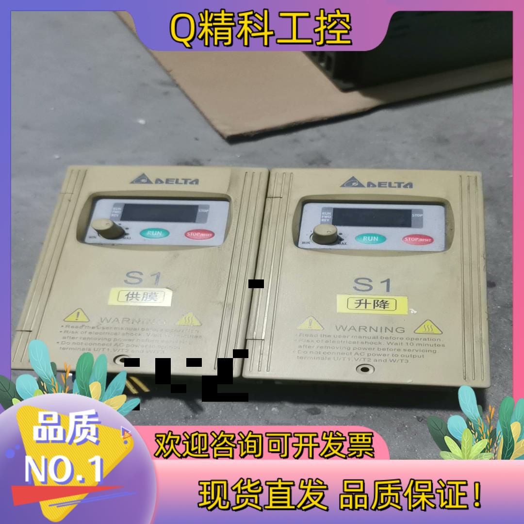 现货Z台达变频器VFD002S21A