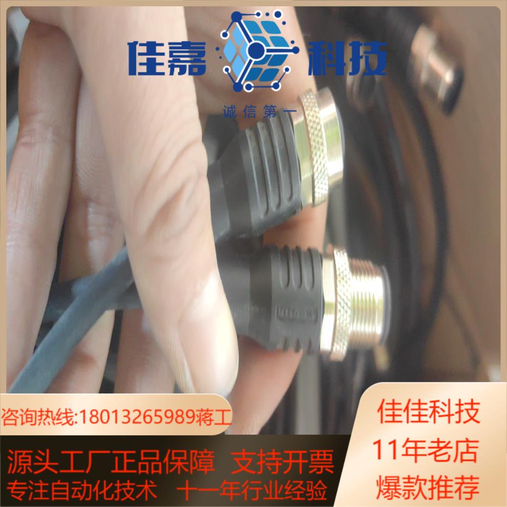 ESCHA艾查连接线RL-WRK4-2-RL-WRS4S3