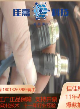 ESCHA艾查连接线RL-WRK4-2-RL-WRS4S3