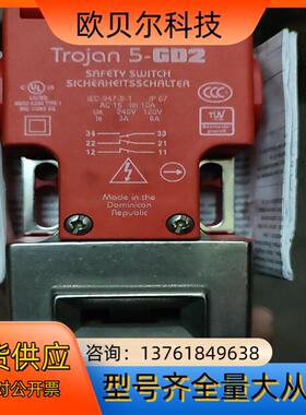 AB Trojan5-GD2 440K-T11336 安全开