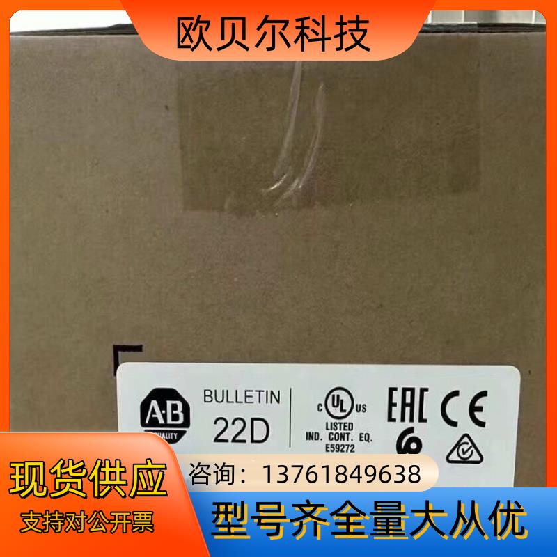 罗克韦尔22D-D4P0N104 现货