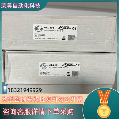 现货出全新原装ifm易福门模块AL2401  io-link模块