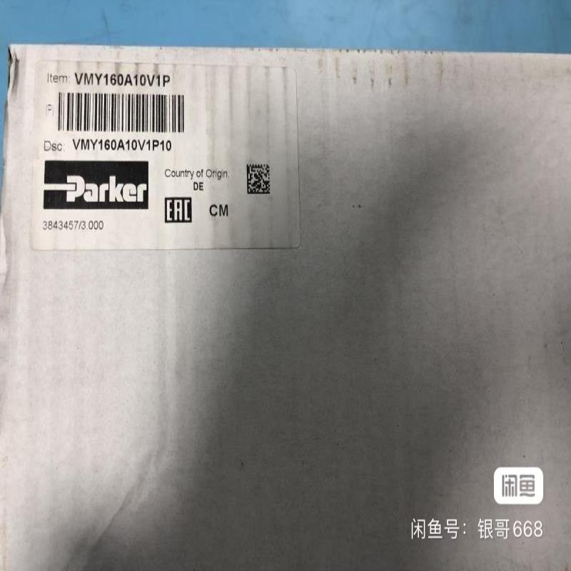 VMY160A10V1P10比例减压阀现货