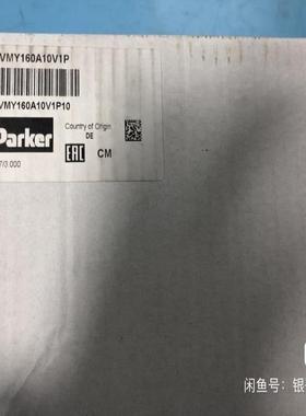 VMY160A10V1P10比例减压阀现货