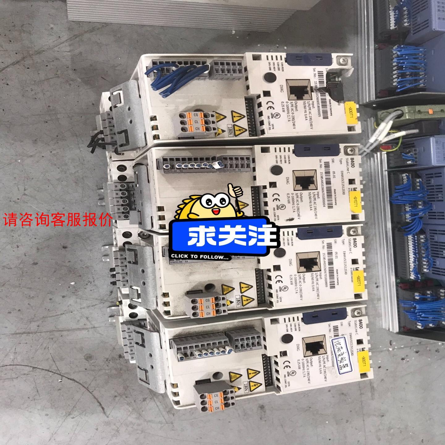 【环球】伦茨8400变频器E84AVSCE2512SX0 025K