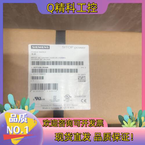现货6EP1336-2BA00全新原装