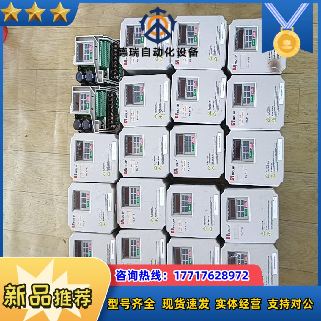 海利普变频器HLPA00D423C  04KW 220V议价