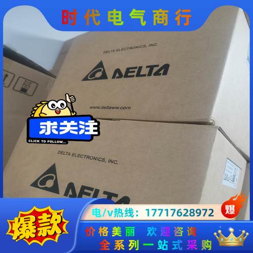 台达伺服驱动器ASD-B3-1521-F 全新原装正品，议价